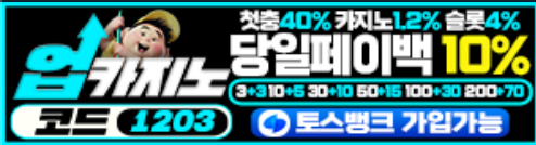 Ad 2